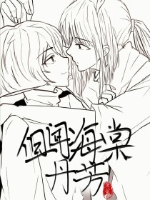 打扑克不盖被子韩剧在线观看